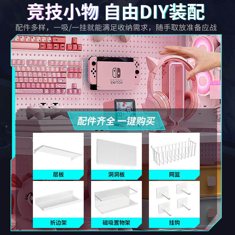 五金洞电洞板置架落地EF30-081少女电房间装饰收纳架免物打孔脑桌
