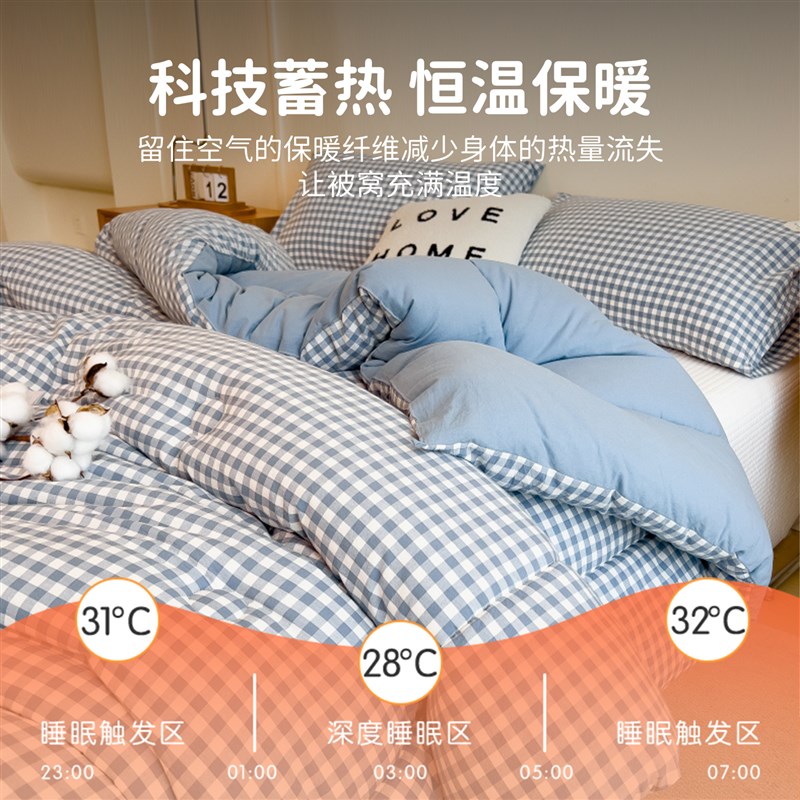 2025新款大豆被冬被加厚保暖春秋被棉被褥单双人被子被芯四季通用
