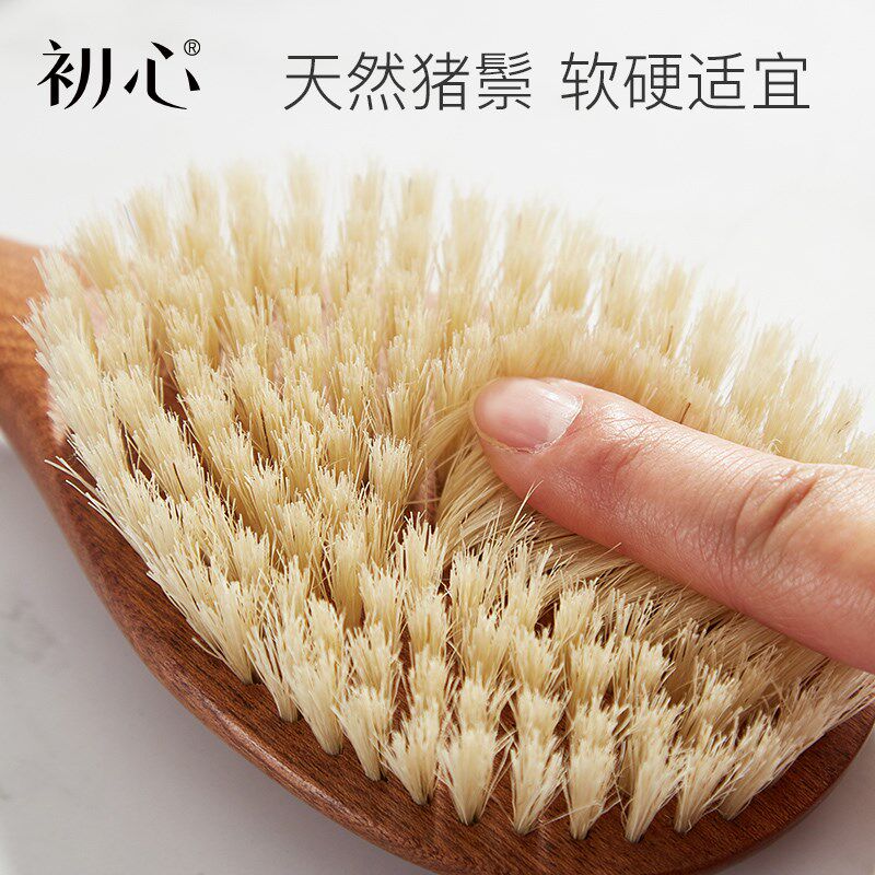 初心木质洗澡刷猪鬃毛刷美体搓背长柄身体刷干刷背软毛搓澡沐浴刷