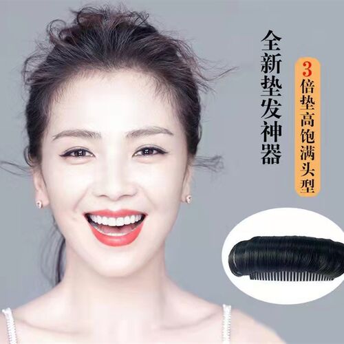新款气质假发片头顶蓬松女自然增发量化纤垫发片垫发根增高垫发器