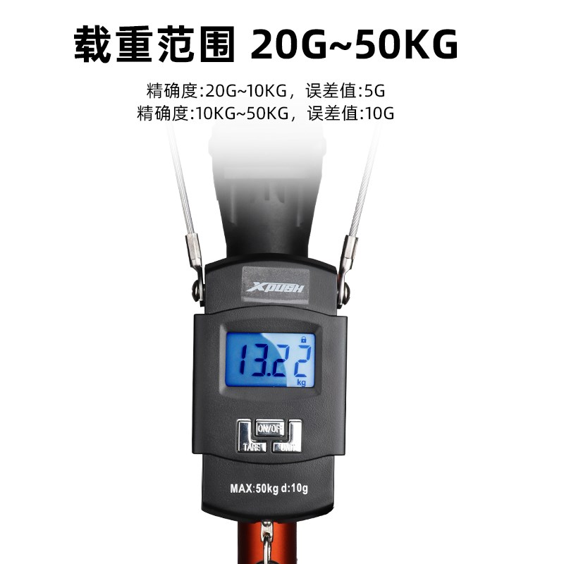自行车称重电子吊秤手提便携电子秤多功能吊秤双精度数字挂勾称
