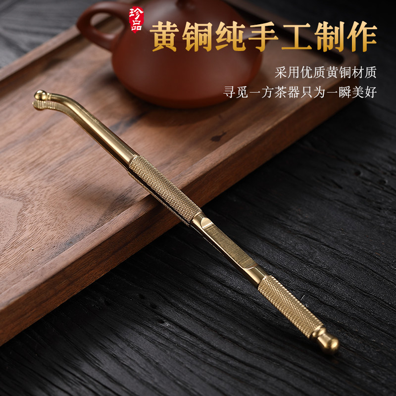 高端黄铜茶夹泡茶专用夹子防滑茶杯夹高级功夫茶夹茶具配件镊子