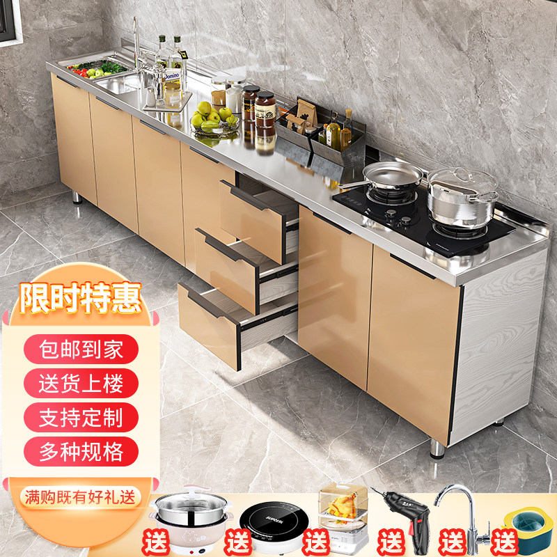 不锈钢厨房橱柜灶台柜一体家用拉篮储物柜经济厨房收纳柜简易碗柜