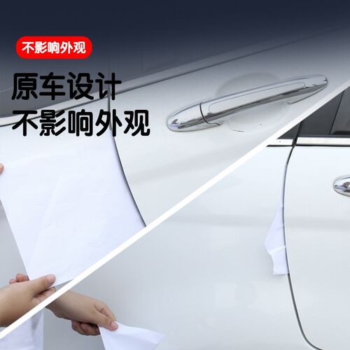 2023款长安CS75 PLUS智电iDD专用隔音密封条全车门防尘配件改装饰