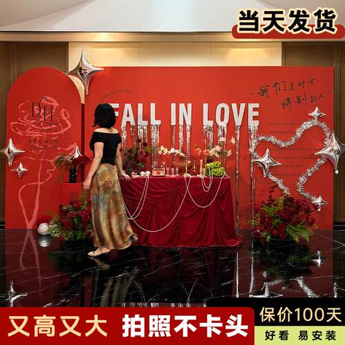 订婚宴装饰场景布置结婚定制kt背景板背景墙摆件套餐全套大尺寸
