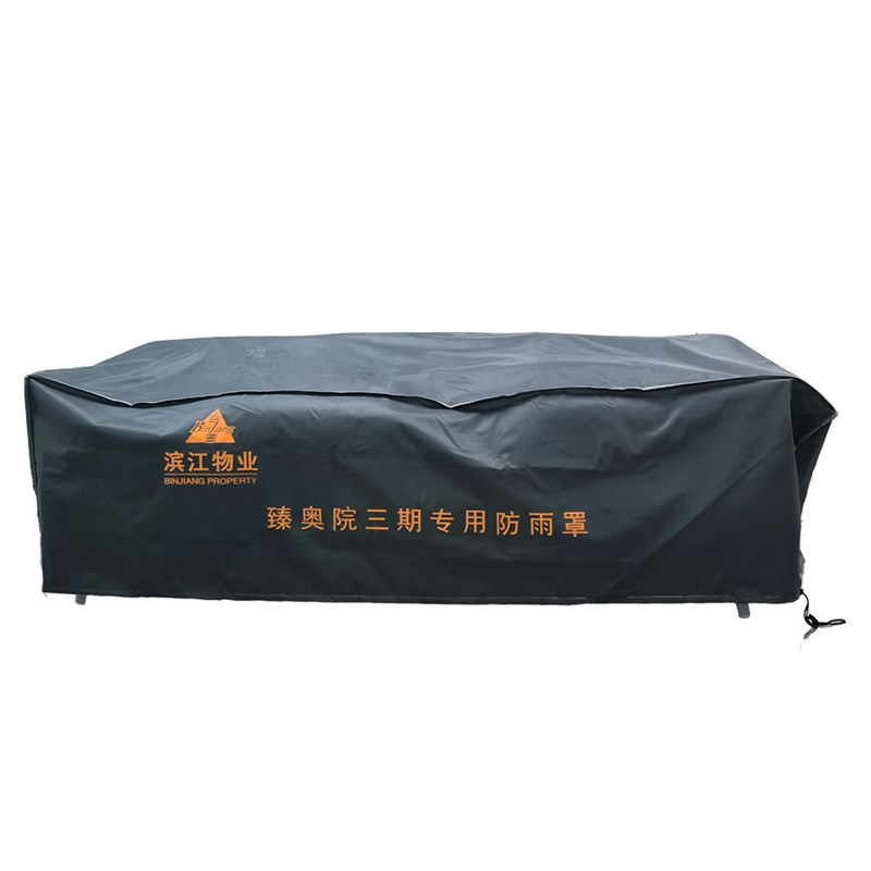 定制户外家具防雨罩冰箱防水布冰柜盖布室外防晒桌椅沙发防尘罩套图片