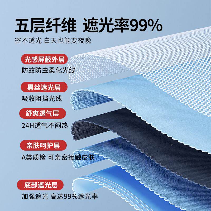 强专遮光床帘蚊帐一体式大学生用包宿舍上铺下铺B20-DB室全全寝封