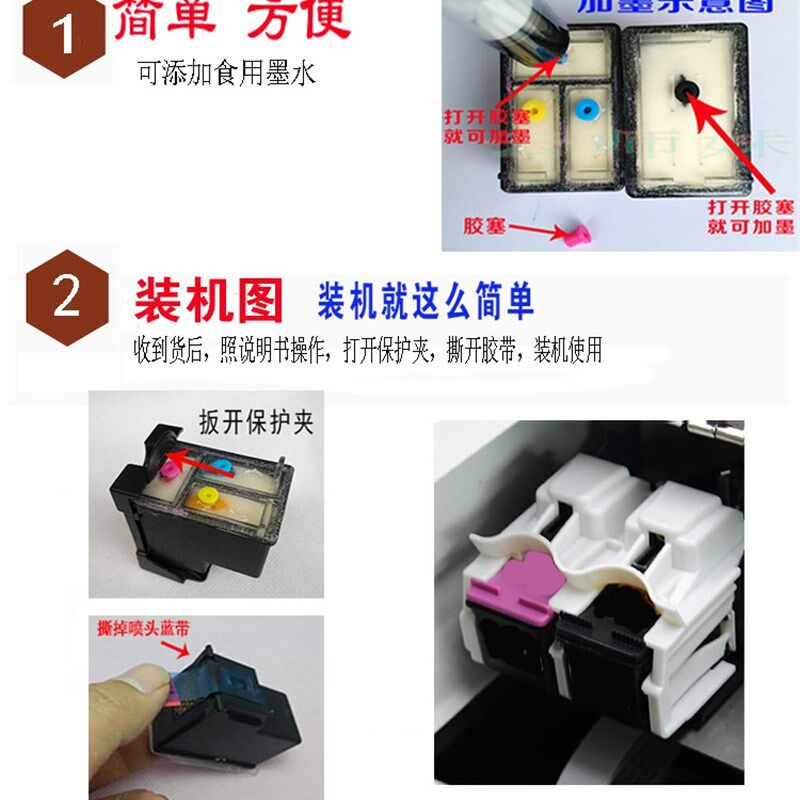 适用 3d打印机 拉花机咖啡奶泡奶盖奶茶机器803墨盒 可加墨墨盒