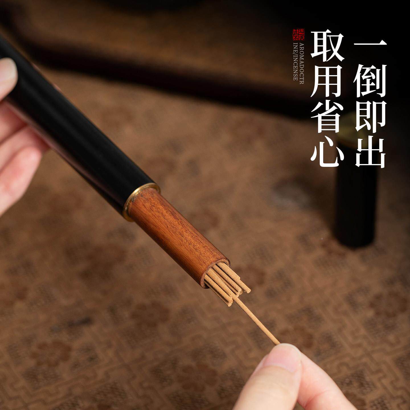 非遗漆L-24276工艺线筒便携随身香线香管香插短款户外大密封存香