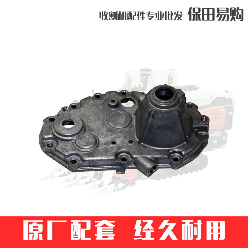 久保田488 588收割机配件5K101-3511-0喂入链传动箱壳体(外)