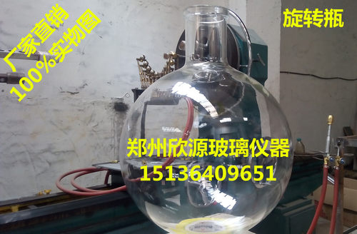 豫科捷 旋蒸瓶50L/125*100旋转蒸发仪配件旋转瓶50L旋转蒸发瓶5万