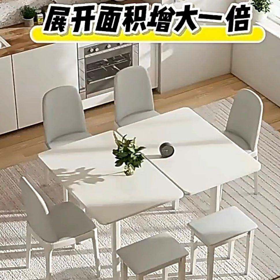 岩板子折EZJ叠桌家用户型小实木伸缩现代餐桌椅简约桌饭餐桌组合