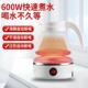 便携式 B390自 电烧水壶电开折叠热水壶家用飞机旅行小型水壶全WJ