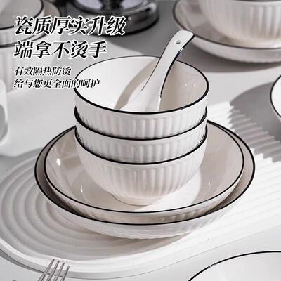 碗餐筷套装高温釉下彩碟家用简约碗Z1204具合套装吃饭碗盘组面碗