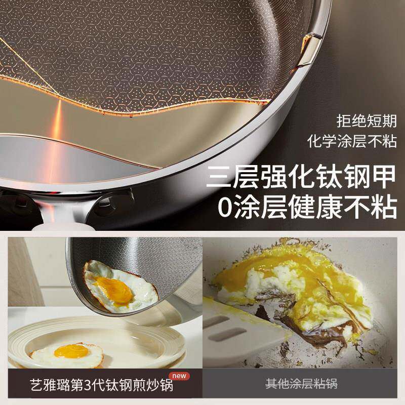 真钛无涂不粘家用平底牛排炉煎锅锅不ZC-GZ-15层锈钢炒菜锅电磁专