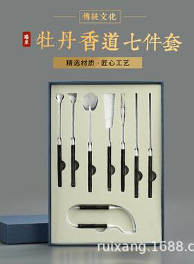 R70香3木柄黄铜香道七件套多色NSA/香勺铲香檀夹灰压香黑夹香具