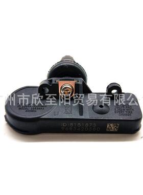 适用于雪铁龙C标致8308轮压力监测器381TPMS430胎胎压9683420380
