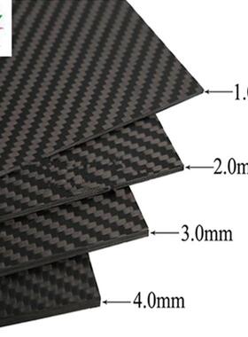 厂直供碳纤维蜂窝兴板强度耐温碳纤维板弘NMW昌家发货快