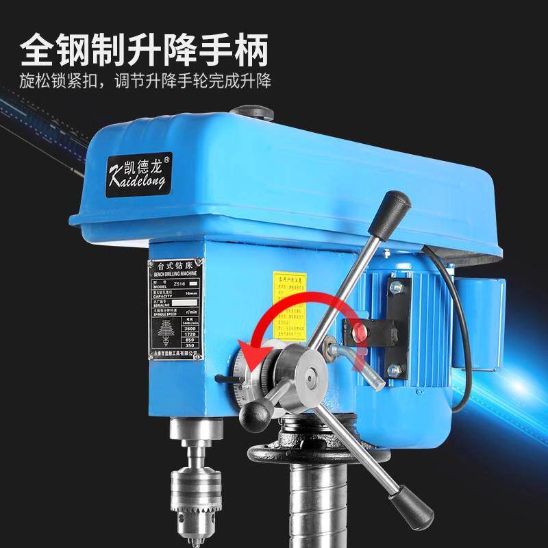 凯德0龙台钻小型家用钻机22v工业你334级微型迷精密多孔功能高速