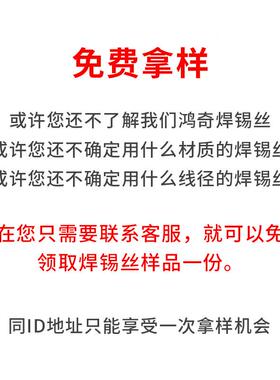 厂家有锡线n焊锡丝S40pb41960烟雾丝少无飞溅40度焊锡0铅.8mm