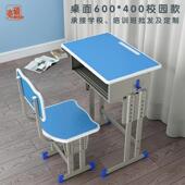 中小学生课导学桌椅校训班辅班书桌儿童家用学习写字TCW桌厂家培