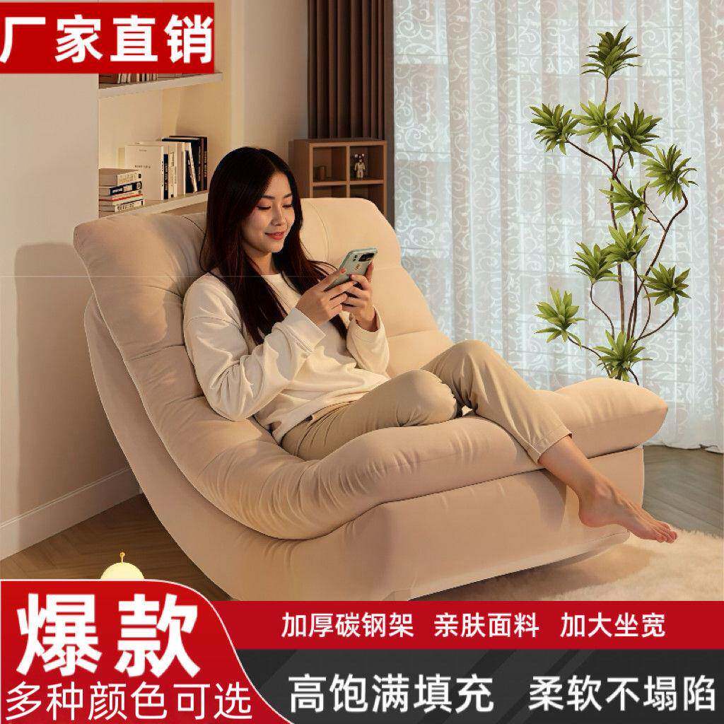懒人沙躺发可躺可睡al休闲靠背椅椅成人阳台单人发网红沙月亮摇摇