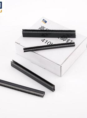 高碳钢码k07K40K407K088K410K4413K416K419器家具藤用钉黑枪钉钉