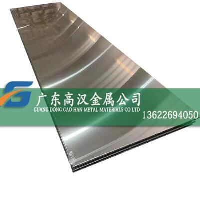 批耐酸Inconel625镍铬铁合金板 NO6625合金板 Inconel625镍合金板