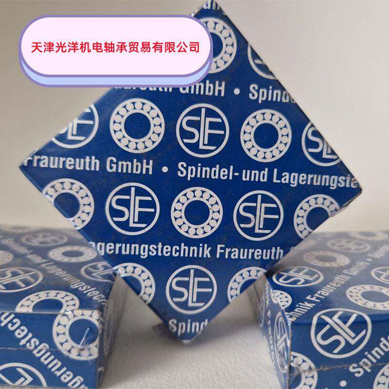 SLF轴承B71911-E-T-P4S-UL B71912 B71913 B71914 B71915 B71916