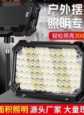 超亮LED充电照明灯夜市灯户外露营灯长续航地摊灯家用停电应急灯