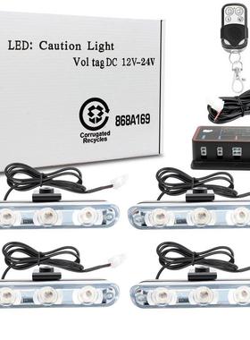 汽车中网频闪灯一拖四套装3LED长条红蓝警示灯超薄爆闪开道灯