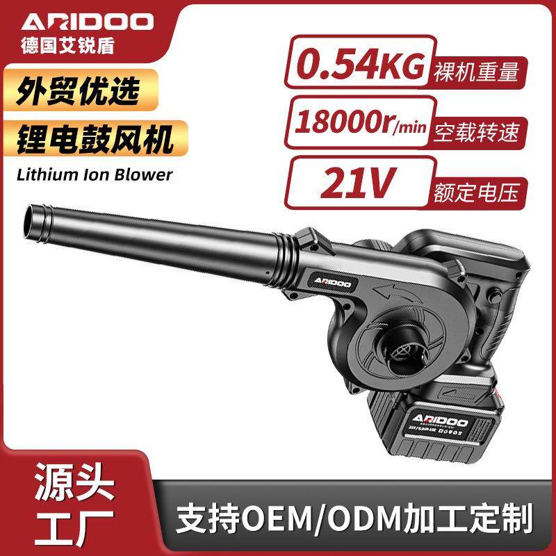 艾锐盾大功率充电式吹风机锂电鼓风机小型吹灰机电脑车载除尘器,鲜花速递/花卉仿真/绿植园艺,割草机/草坪机,淘宝优惠券,粉丝福利购,淘宝优惠卷