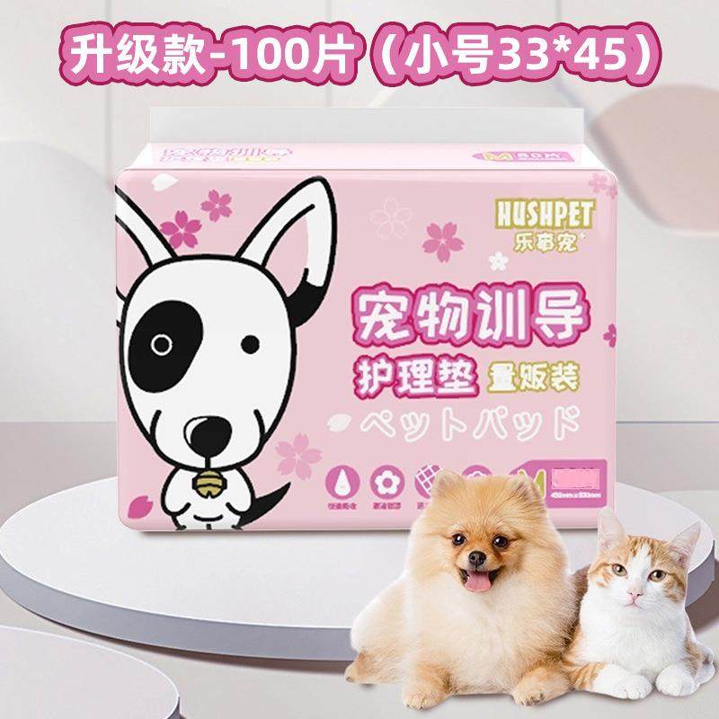 宠物尿垫犬猫尿不湿狗狗吸水尿片猫咪尿布如厕垫子宠物用品 尿垫,鲜花速递/花卉仿真/绿植园艺,割草机/草坪机,淘宝优惠券,粉丝福利购,淘宝优惠卷