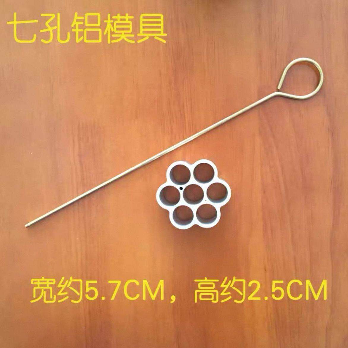 油麻炸小WZN食窝模黄金蜂饼太阳糕点炸花模具具摇摇花家用小食蛋