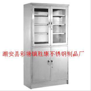 不锈储钢西药医药品物柜医疗调剂操工作台器院械文件柜具24512矮