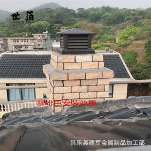别墅铝金屋烟叶囱帽楼房金属06烟囱冒顶铝合合金烟帽百风帽