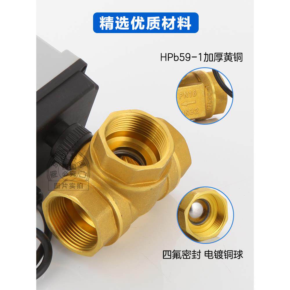 两线动1三通球阀27防水防电潮220V切换阀水太阳能自来水开关2阀V