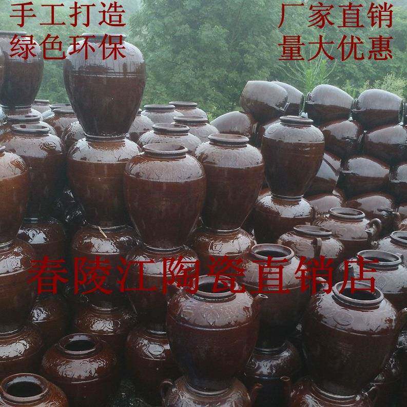 储带耳米坛带嘴酒823坛子陶瓷物罐酒坛密封罐土陶酒坛酒缸酒器油