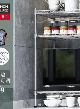 厨房3层微波炉台面30理不锈钢整MDO架三层碗杂物小架4子蔬盘菜层