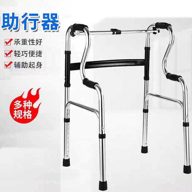 助步拐器杖助走残疾人行器走器扶手架老年人助行器铝助行器扶合金