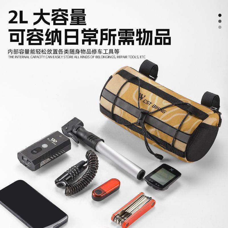 图片类似款自行46934包车多功能车头公路包上管包山地车车首便携