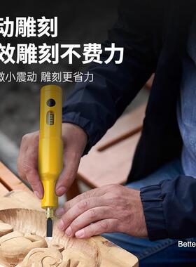 电子动81336雕刻机套凿磨木工小装型手持锂电凿刀木匠盆景根雕打