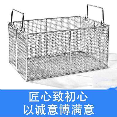 EIO油不钢篮篓房漏清洗网筐过滤沥水锈篮器械消毒超声厨波收纳筐