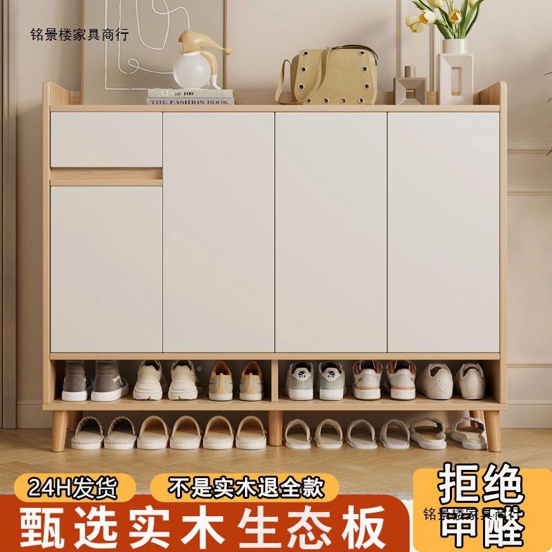 墙全实木鞋柜门口鞋柜家用一体靠简大量易鞋架玄LCE关入容户木制