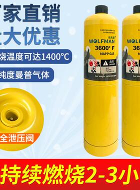 无氧焊枪体气黄气AMPP便携式铜197铝焊空曼调冰箱铜管维修焊接普