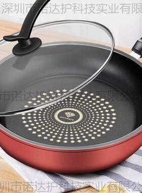 不沾厨房煎炒烟两NNH-2用粘煎锅锅不饼锅无油不粘锅平底锅炉灶通