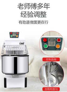 双动速面和JCF面大型商用25公斤全自机动揉面打机厨师机活面搅拌
