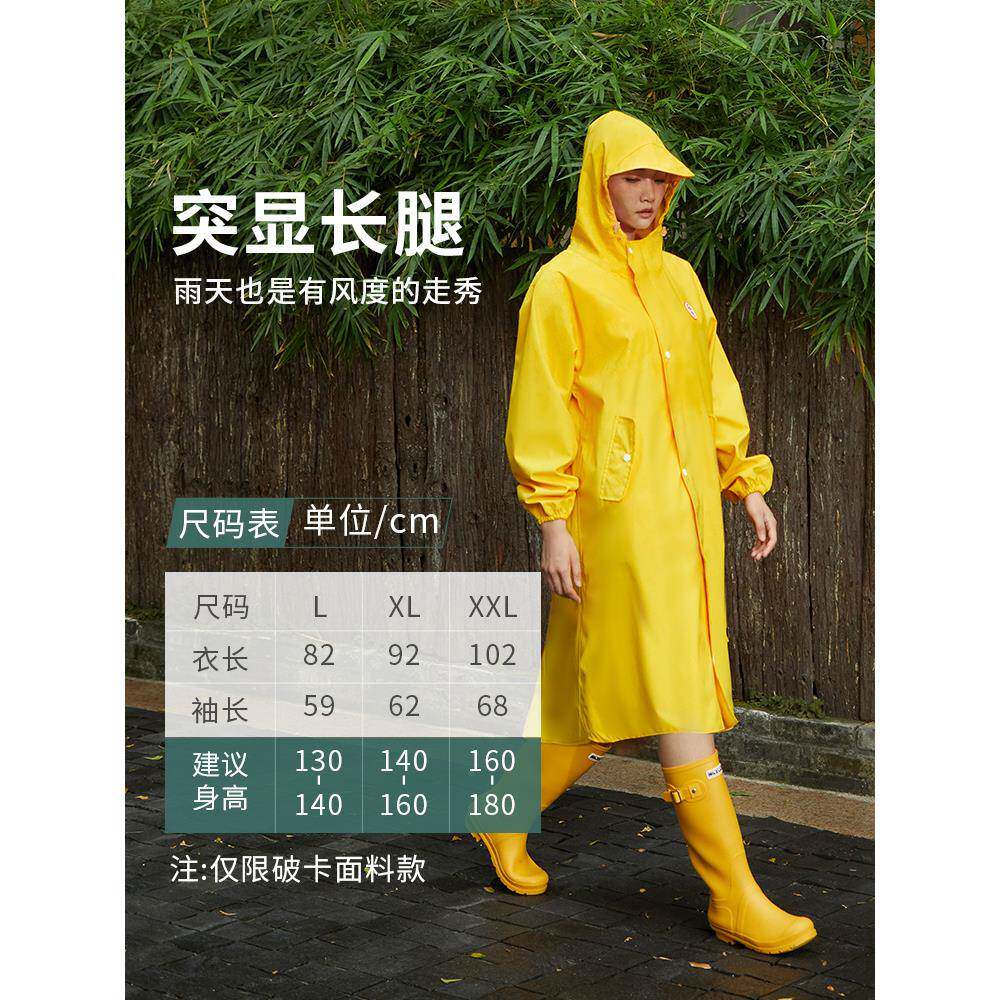 ?RP4无品牌/T雨衣电动车成女款自行车步长人户外单人徒款时尚骑行