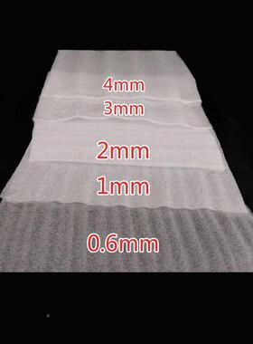 快递包装充物加填厚珍珠发棉厂家打包泡沫WJP棉卷防震泡棉材