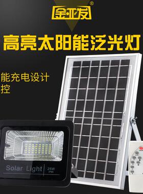 金亚发太阳户外庭院灯家投光灯壁用防灯水别墅能花园室外灯804040